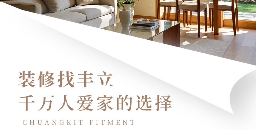 遇见·筑定幸福｜对话总裁：从军装到工装，他把千名“川渝老师傅”带进贵阳，只为做一件事